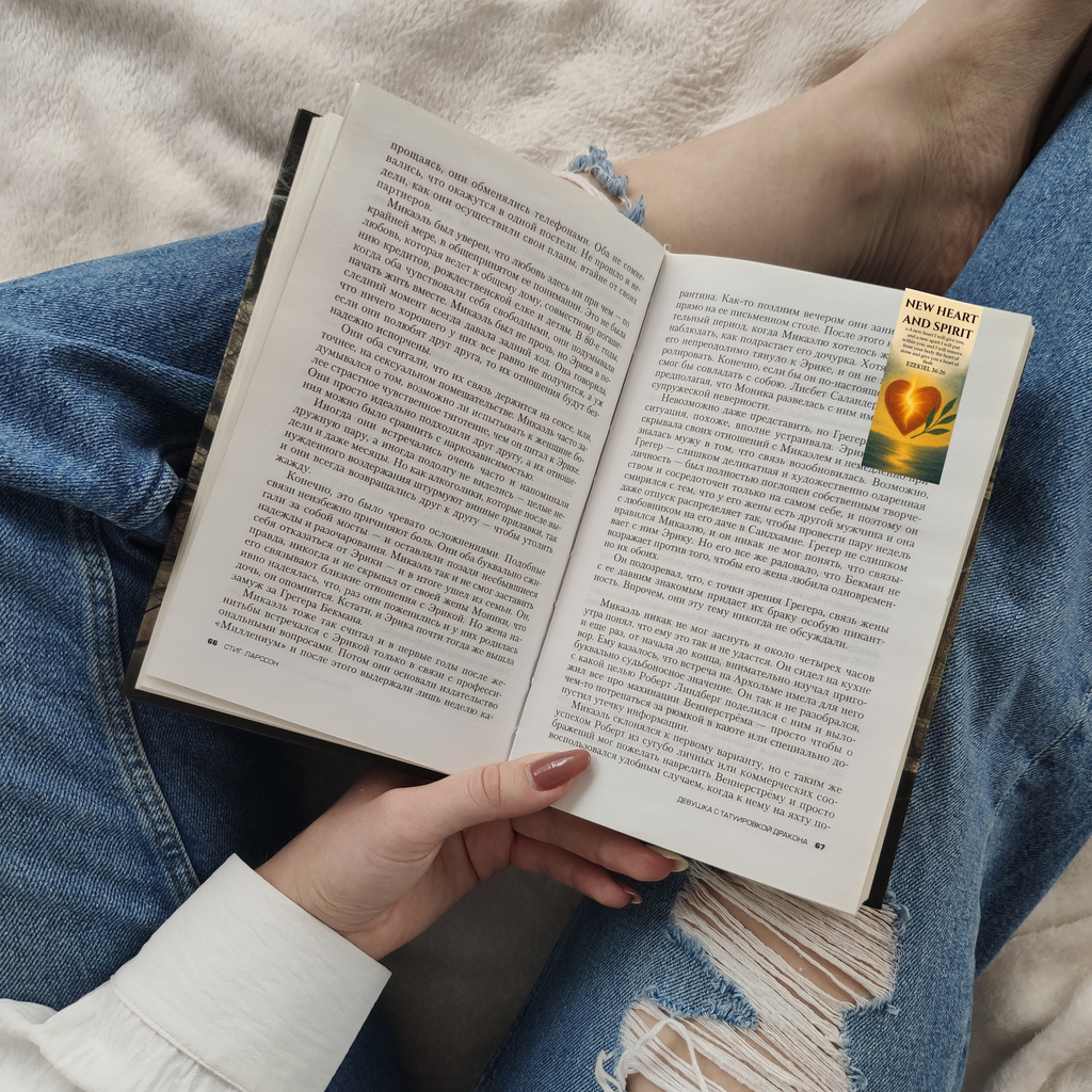 Magnetic Bookmark | Promise of God